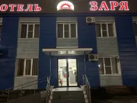 Заря
