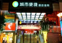 City Comfort Inn (Wuzhou Qiloucheng)