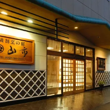 Yamaichi