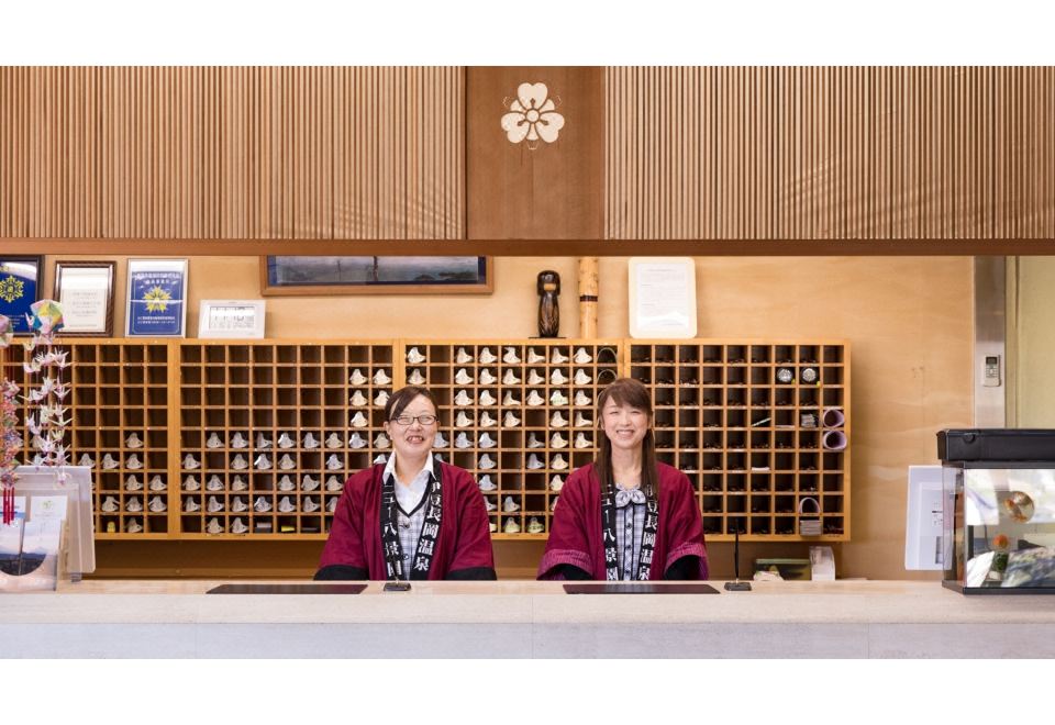 New Hakkeien HotelOver view