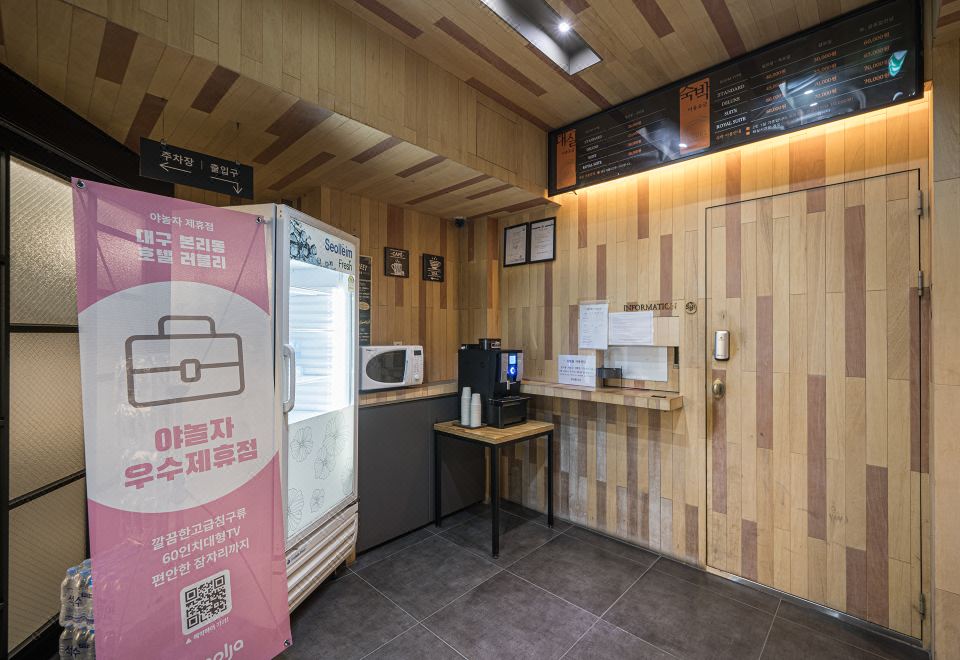 2. 호텔러블리..