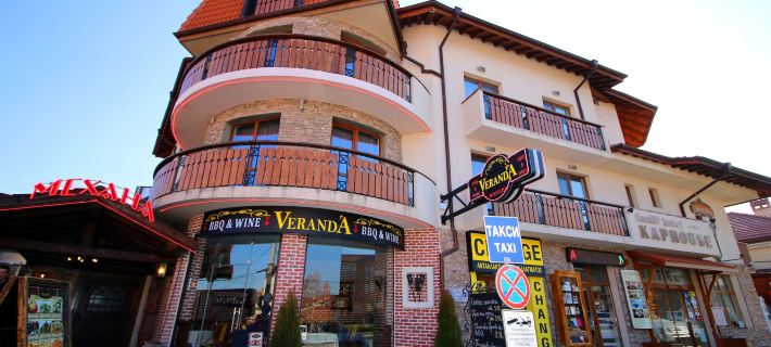Kap House Family Hotel Hotels in Bansko