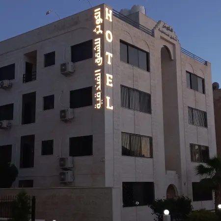 Al Kawther Hotel Apartments