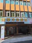 金華冷泉溫泉旅館 蘇澳冷泉附近的飯店