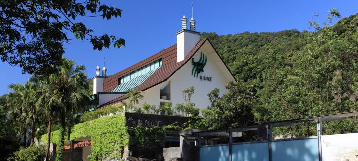 新北Spring Spa温泉山荘 新北市のホテル