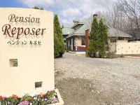 Pension Reposer Hotels in Shirakawa