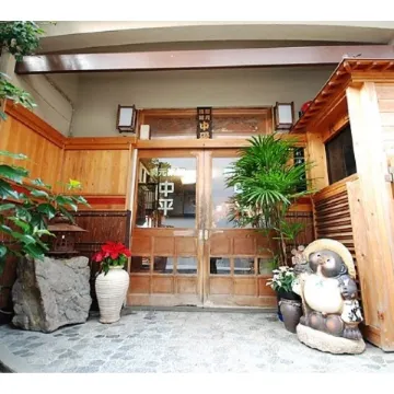 Amimoto Ryokan Nakahei