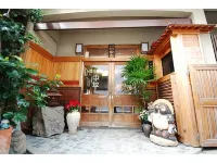 Amimoto Ryokan Nakahei Hotels in Minamichita