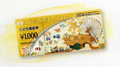 その他 ホテルルートイン四国中央-三島川之江インター-の写真