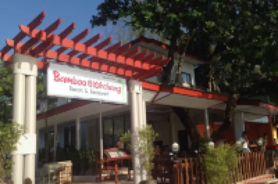 Bamboo @ Koh Chang Hotels near White Sand beach