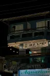 海狼沖浪俱樂部 - 旅舍 住宿飯店