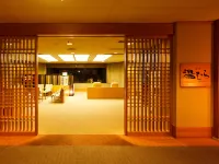 Kofu Kinenbi Hotel - Hot Springs