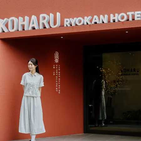 Suwon Hotel Coco