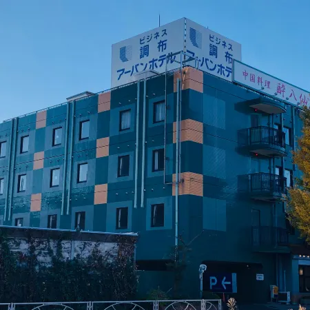 Chofu Urban Hotel
