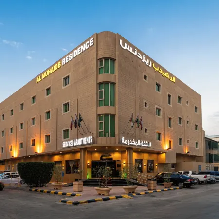 Al Muhaidb Residence Al Malaz  6 - Economic Hotels in Riyadh