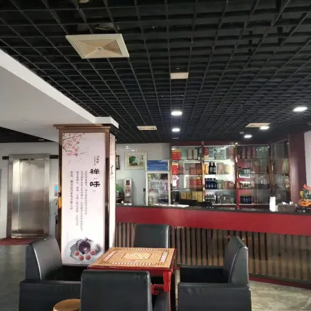 Jinyuan Business Hotel