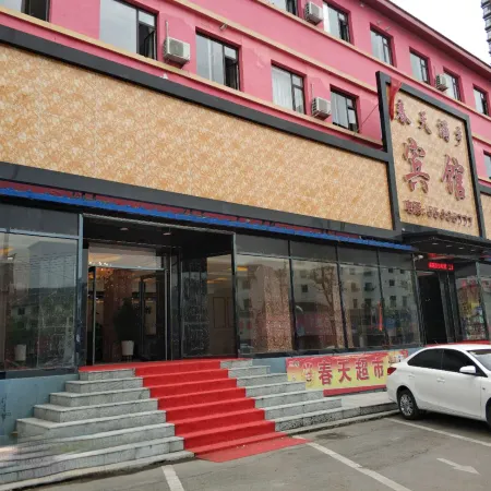 Chuntian Manxiang Hotel