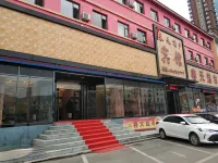 Chuntian Manxiang Hotel Hotels in Xinbin