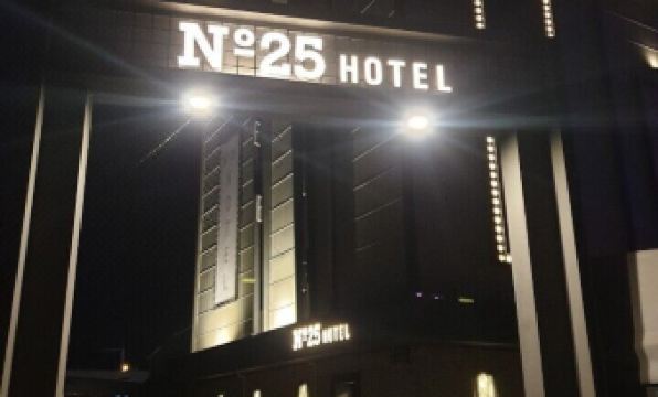 7. 넘버25호텔 양..