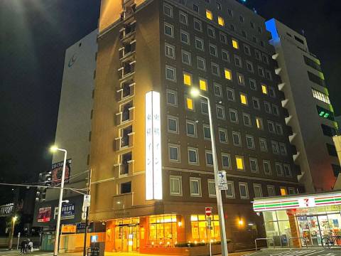 Toyoko Inn Kokura Eki Minami Guchi Kita Kyushu Updated 22 Room Price Reviews Deals Trip Com Toyoko Inn Kokura Eki Minami Guchi Kita Kyushu Updated 22 Room Price Reviews Deals Trip Com