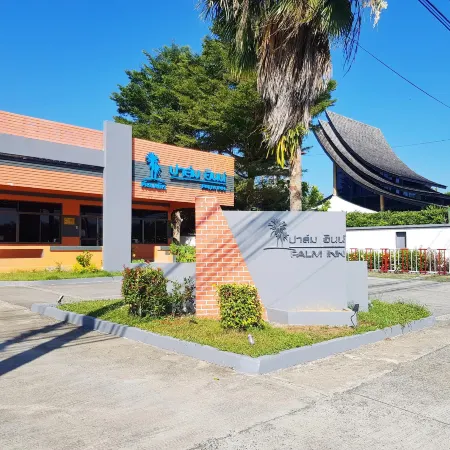 Palm Inn Отели рядом с достопримечательностью «Yacht Haven Phuket Marina»