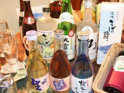 バー 白馬ハイランドホテルの写真