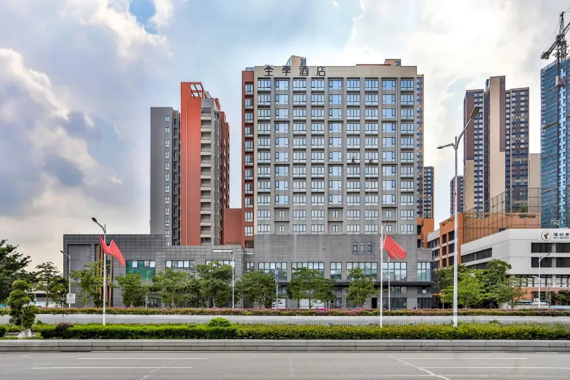 Ji Hotel (Shenzhen Guangming Tianhuicheng)