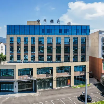 全季酒店（寧波奉化金鐘廣場店） 鄰近大成东路的酒店