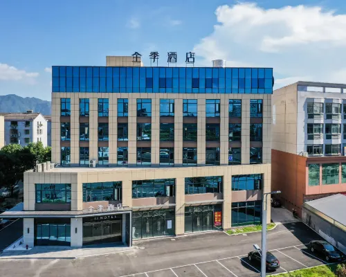全季酒店（寧波奉化金鐘廣場店） 鄰近大成东路的酒店