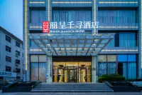 Rezen Select (Xinyang East high speed railway station store) Hotels in Xinyang