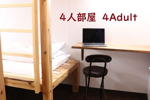 잼 호스텔 하카타 스테이션 프론트(Jam Hostel Hakata Station Front)_4