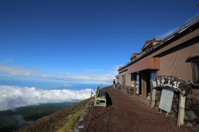 Goraikou Sanso - Lodge at 7th Point of Mt. Fuji Hotels near Asagiri Kogen Mochiya
