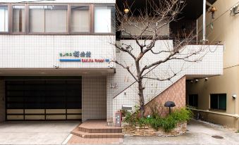 Sakura Ryokan Asakusa Iriya