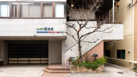 淺草入谷櫻花日式旅館