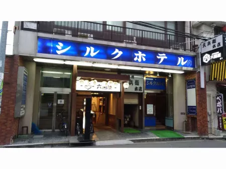 真絲飯店＜福島＞