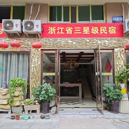 Wencheng Baizhang Shengxuan Homestay