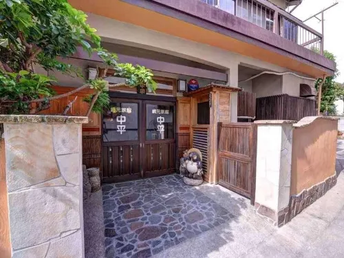 Amimoto Ryokan Nakahei Hotels in Minamichita
