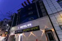 라이호텔 충주 탄금대 주변 호텔