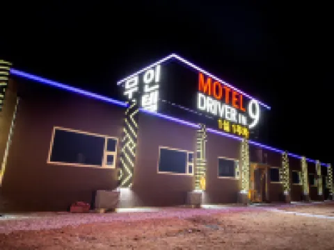 Uljin Self Check-in Motel 9 Hotels in Uljin-gun
