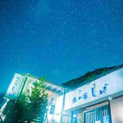 Kawayu Onsen Tabi No Yado Shiba Rooms
