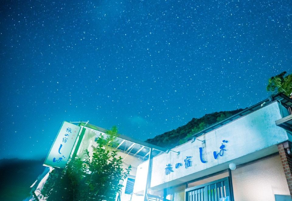 Kawayu Onsen Tabi No Yado Shiba 외부 사진