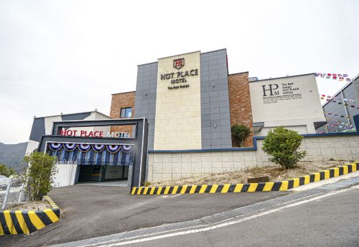 핫플레이스모텔