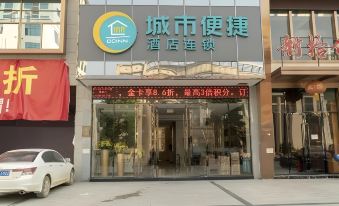 City Convenient Hotel Baise Xilin Times Square Store