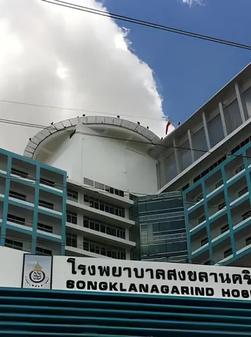 รูปภาพของลีลาวดี 3 รีสอร์ท