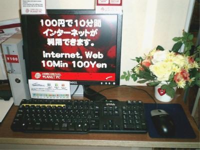 共有エリア 立川リージェントホテルの写真