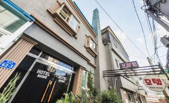 1. 샤인 호텔..