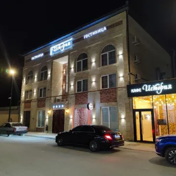 Istoriya Hotel Отели в г. Дербент