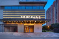 Fairfield by Marriott Xian Yanta(Qujiang Xinqu store) Hotel in zona Jinghuiyuan Teaching Area， Xi'an Siyuan University