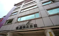 台北內湖馥麗精品旅館 內湖區住宿飯店