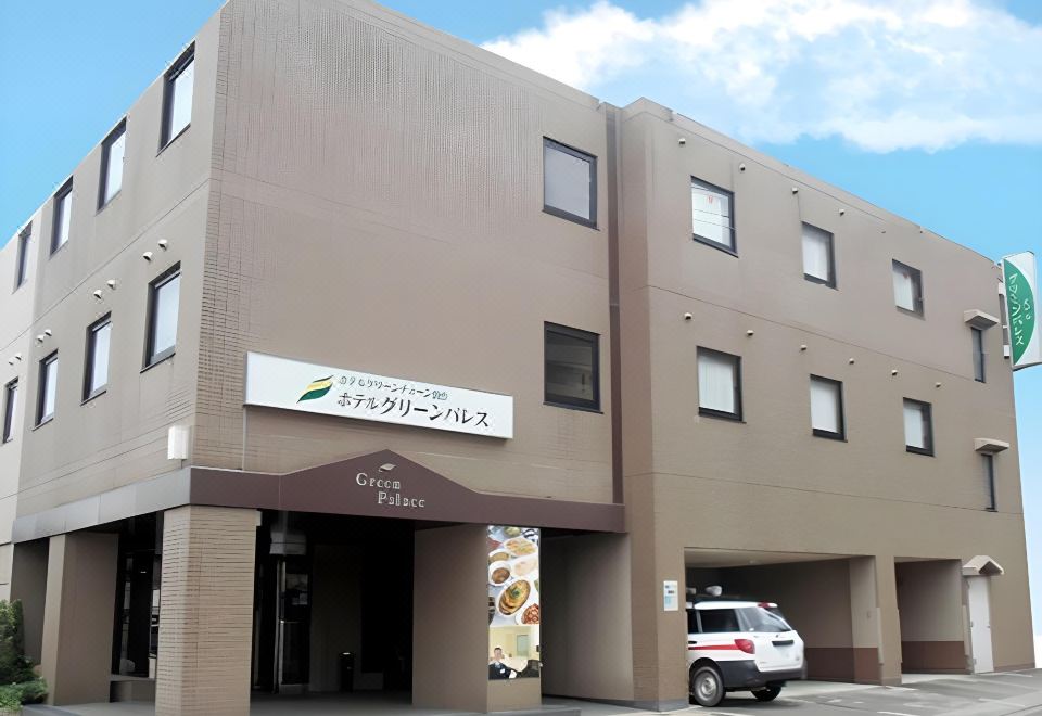 4. 호텔 그린 팰리..